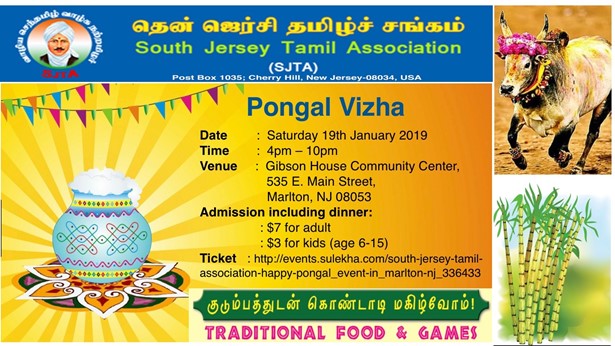 South Jersey Tamil Association - Pongal