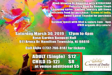 Rose Garden Banquet Hall In Hamilton Township Nj Event Tickets