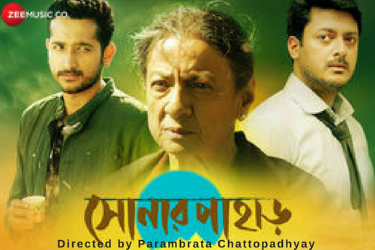 lathi bengali movie free download