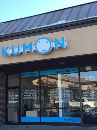 Part Time Assistant Teacher Job In Schaumburg Il By Kumon Of